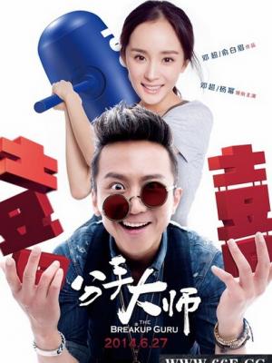 影片